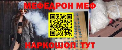 COCAINE Заводоуковск