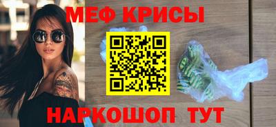 крисы Жуковский