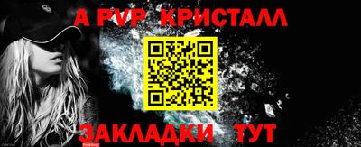 крисы Жуковский