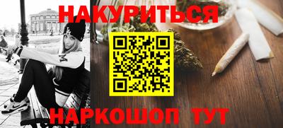 ALPHA-PVP Заволжье