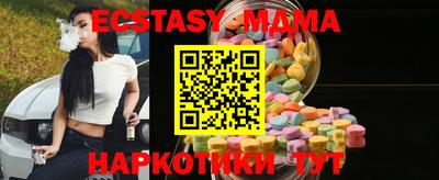 COCAINE Заводоуковск