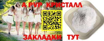 COCAINE Заводоуковск