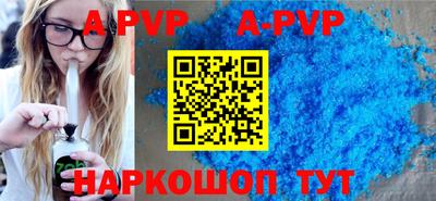ALPHA-PVP Заволжье