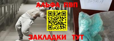 COCAINE Заводоуковск