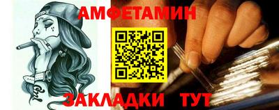 COCAINE Заводоуковск