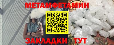 ALPHA-PVP Заволжье