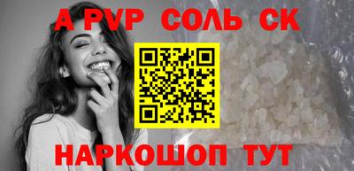 ALPHA-PVP Заволжье