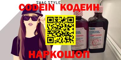 COCAINE Заводоуковск
