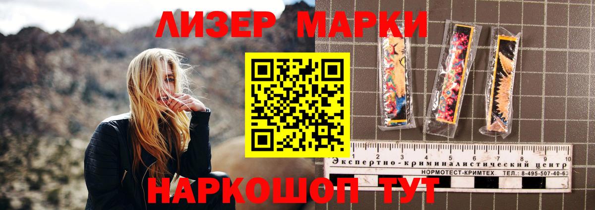   сайт  Вход с VPN  Евпатория  LSD-25 экстази ecstasy  ЛСД экстази кислота 