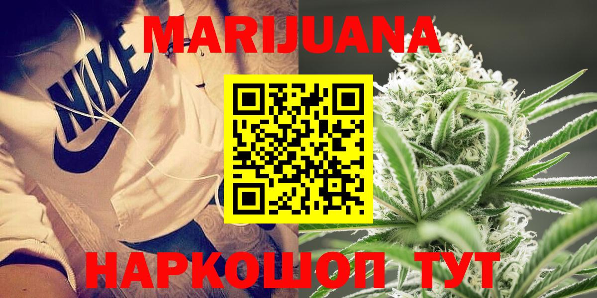 Каннабис семена Евпатория
